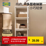 宜家（IKEA）维灰恩多层置物架夹缝架卫生间浴室家用收纳架搁架单元角架 白色37x23x101