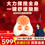 SKG腰部按摩器腰靠颈腰肩颈脖子小腿背部全身多功能车载靠垫按摩仪 生日父亲节礼物送男女友爸爸长辈 【升级不升价】按摩腰靠T5 2代Ultra