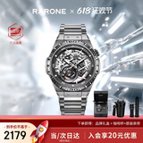 雷诺（RARONE）双子星Y国表男士手表镂空机械表全自动腕表钢带 生日礼物送男友