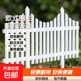 塑料栅栏花园护栏白色围栏别墅农村庭院家用菜园校园插地篱笆围档 欧式插地53高X80长(10个)