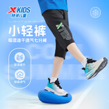 特步儿童夏季吸湿速干透气七分裤小轻裤柔软舒适运动裤 丹青黑 150