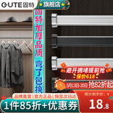 固特（GUTE）衣柜挂衣杆衣柜内晾衣杆衣服杆裁切定制衣柜横杆配底座 51-70cm银白色挂衣杆+椭圆底座 换颜色和衣杆裁切尺寸(联系备注)