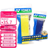 尤尼克斯（YONEX）羽毛球拍手胶防滑吸汗毛巾握把胶AC-402C黄+黑+蓝3条装