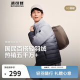 波司登春秋短款羽绒服男款90绒商场热卖同款轻薄立领排骨条羽绒服