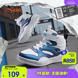 安踏（ANTA）儿童运动鞋男大童秋冬百搭小白鞋魔术贴高帮板鞋A12438002