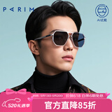 派丽蒙（PARIM）墨镜男防晒大脸显脸小潮酷太阳镜女开车驾驶镜飞行员款眼镜76005 W1P-透明灰框-灰色镜面反光