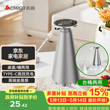 志高（CHIGO）桶装水抽水器电动饮水机自动上水器纯净水桶取水器MX-101星耀银