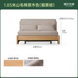 源氏木语实木沙发床现代简约多功能可折叠床北欧风小户型客厅两用双人沙发 【27】1.85米山毛榉原木色(烟栗棕)