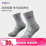 VOKY花样滑冰轮滑袜儿童成人速干排汗防滑冰球运动袜