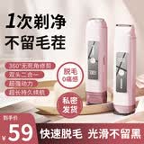康佳（KONKA）双头电动剃毛器私处男女性士阴部腋毛脱毛仪手毛脚腿毛唇毛全身剃毛刀腋下比基尼刮毛神器修剪器 【旗舰款】樱花粉-强力机芯+安全刀头+舒适不留黑点