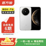华为Mate/Pura90/80/70/60/50/40ProMax+/RS/Air/Ultra/Nova/Xts非凡大师折叠屏二手手机鸿蒙AI红枫影像卫星通话 华为 Mate 70 Air