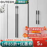 固特（GUTE）柜门拉手加长1米大把手黑色橱柜把手美式抽屉衣柜门拉手 黑色9606孔距96mm（总长120） 加长拉手
