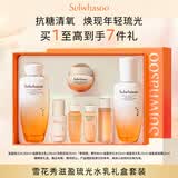 雪花秀滋盈琉光水乳礼盒7件套套装353ml  护肤品生日礼物送女友送妈妈