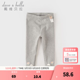 戴维贝拉（DAVE＆BELLA）女童打底裤儿童休闲裤女宝宝弹力裤洋气幼儿长裤春季新款童裤 灰色【现货】 100 cm（建议身高90-100cm）