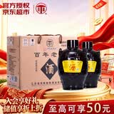 汤沟百年老窖 浓香型白酒 59度 1500ml*2坛 整箱装 618 送礼