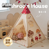 小斑鸠（little dove）儿童帐篷室内游戏屋/男女孩印第安玩具生节日礼物 蘑菇兔(含棉垫)