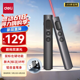 得力（deli）数字物理双激光翻页笔带飞鼠功能 PPT教师演讲笔LED液晶屏希沃白板鸿合 放大标注计时红光MA223
