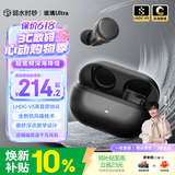 弱水时砂【重磅新品】琉璃Ultra无线蓝牙耳机琉璃X升级款入耳运动耳机抗风噪主动降噪HiFi音质超长续航学生 墨云黑|深海级降噪+旗舰HiFi音质