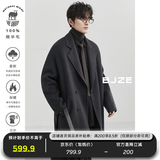 伯爵卓尔高端全羊毛双面呢大衣100%男士2025秋冬季新款中长款通勤男装外套 暴雨灰（中长款） 【无内胆-老批次】 S (165)