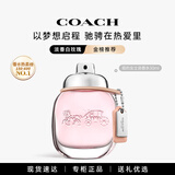 蔻驰（COACH） 蔻驰经典纽约女淡香水  男淡花馥蕊 礼盒送女友送老婆女神节礼物 经典女淡30ml
