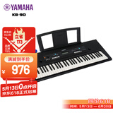 雅马哈（YAMAHA）(YAMAHA) KB90 电子琴力度键儿童成年专业教学演奏考级娱乐61键