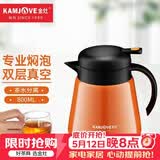 金灶（KAMJOVE）LX-310保温焖茶壶 白茶焖泡壶普洱泡茶壶茶水分离泡茶器800ml 橙色（火壶）