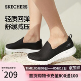 斯凯奇（Skechers）母亲节礼物女士一脚蹬户外健步鞋舒适透气软底运动鞋跑步鞋15600