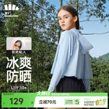蕉下（beneunder）防晒衣女防紫外线夏季薄款防晒服女士披肩服短外套 风靛蓝/经典款