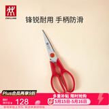 双立人（ZWILLING）NOW厨房剪刀家用剪骨刀辅食剪刀剪子 经典款与可拆卸款随机发货
