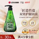 竹盐LG派缤按压式牙膏285g*1瓶清新薄荷清爽口感减轻牙渍清洁口腔