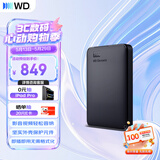 西部数据（WD）移动硬盘2TB USB3.0 元素系列 2.5英寸 机械硬盘 笔记本电脑外接 外置扩容备份 大容量家庭存储