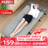 双鑫达 折叠床 躺椅单人床办公室午睡午休床陪护床行军床68cm宽含垫B-16