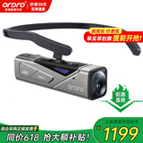 欧达（ORDRO）EP7头戴摄像机4K运动相机云台摄影机vlog短视频录像机便携高清dv随身记录仪 vlog短视频直播