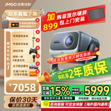 坚果投影N5S Pro 4K超高清三色激光云台投影仪家用 变焦移轴投影机智能家庭影院 坚果N5S Pro 4K超高清【3400CVIA】