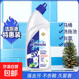 卫驰挂壁洁厕液马桶彻底去除尿渍黄渍有效除菌清新祛异味家用 【实惠装】480g*2瓶