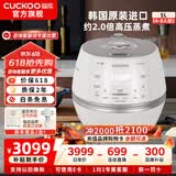 福库（CUCKOO）【网红小白贝】韩国原装进口电饭煲电饭锅智能语音高压力IH电磁加热智能预约定时不粘锅小白贝3L 小白贝 5L