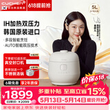 酷晨（CUCHEN）【保价618】 电饭煲韩国原装进口5升 5-8人家用IH加热1.9倍高压双压力多功能智能预约