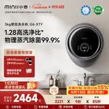小吉壁挂式滚筒洗衣机小型3kg【防跌落】婴儿内衣裤迷你全自动洗衣机 【紫外杀菌】G6-XTY太空银