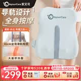 WayourCare安又可腰背按摩器按摩仪护腰导轨全背热敷按摩垫车载护腰部靠垫520送父母女友生日礼物