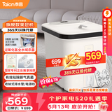 泰昌（Taicn）泡脚桶全自动加热全水域美足杀真菌去角质按摩深桶洗脚盆520送女朋友礼物快拆清洗冲浪TC-912MZ