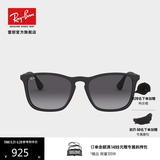 雷朋（RayBan）太阳眼镜方形舒适潮流墨镜修饰素颜眼镜0RB4187F 622/8G黑色镜框灰色渐变镜片 尺寸54