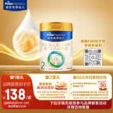 美素佳儿（Friso）皇家较大婴儿配方奶粉2段（6-12个月）400克 乳铁蛋白 新国标