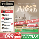 极米（XGIMI）Z6X 第五代 特别版 投影仪家用卧室 1080P高清 真实高亮轻薄智能投影机 智能家庭影院 2年质保
