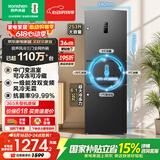 容声253L三开门电冰箱小户型家用超薄一级能效风冷无霜变频出租房以旧换新星澜BCD-253WD16NPA国家补贴