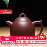 徐保国宜兴紫砂壶纯全手工功夫小泡茶壶茶具套装紫泥秦权