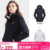 骆驼（CAMEL）冲锋衣男女外套三合一可拆卸两件套户外暴雨级防水防风登山服