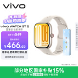 vivoWATCH GT 2 空格白  超窄边高亮大屏 照片表盘一碰换 33天蓝牙续航 智能手表 送男友送女友