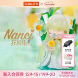 若来（Rolife）Nanci囡茜花间集盲盒潮流玩具手办生日六一儿童节礼物女孩