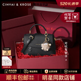 CinvaiKrose官方店小c&k剑桥包包女包2026新款夏季斜挎包生日520送女朋友礼物 黑色Black【限定礼盒+拉菲草+手提袋】