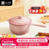 归.禾器 珐琅铸铁单柄奶锅 婴儿宝宝辅食锅 家用泡面多功能小汤锅 小奶锅-桃夭粉 18cm